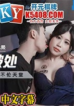MD MCY-0023小姨的护士服-夏禹熙