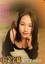 MD 精东影业JDSY044实习女医生被迷奸