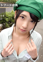 300MAAN-145 ｢あなたの旦那さん寝取ってすみません…｣職場の目の前で公開懺悔SEX■店長と不倫しているアルバイト店員ゆかり(22)。やらしい舌での焦らし舐めで男を釘付けにさせるドスケベ娘が鬼ピストンの猛襲に痙攣絶頂イキ果てる！！ (高杉麻里)