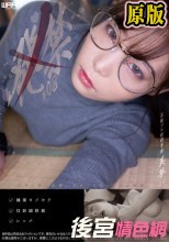 発禁 08 芸能プロ経理事務 美夢（25）