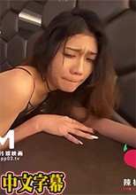 MD 辣椒原创HPP-023紫色不夜城今天想要party