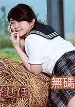 Caribbeancom 070522-001 カリビアンコム 070522-001 放課後に、仕込んでください ～学校終わりのSEXがもう止められない～