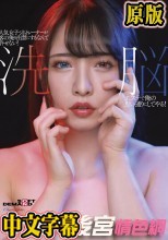 人気女子ジムトレーナーが客の俺を出禁にするなんて許せない！洗脳エステで俺の思い通りにしてやる！ちゃんよた