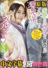 3年振りに元カレと会うのがエモすぎて前日から濡れていたのでラブホ入って即前戯なし生チンでヌルッと（ハート） 休憩 3 時間めいっぱいパコりまくった 青木桃