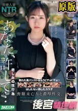 喪服未亡人と濃厚性交。Vol.009