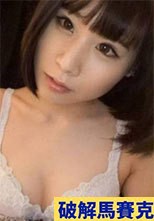 SIRO-3178 ななちゃん 21才 初撮。