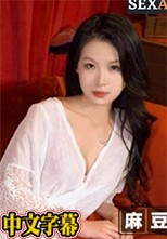 我的裸體室友 新人女優 艾鯉