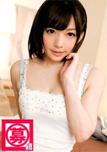 261ARA-053 募集ちゃん 053 りか 22歳 喫茶店のウェイトレス
