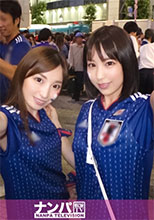 200GANA-1791 【ワールドカップ観戦ナンパ！】サッカー日本代表、初戦勝利の熱狂にかこつけて、観戦に訪れたモデル級美女サポーター2人に声をかけ、ホテルで美酒に酔い、興奮冷めやらぬまま、激イキ絶頂4P乱交セックス！ (森はるら 北乃みれい)