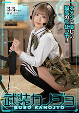 706BSKJ-005 るるちゃん