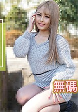 HEYZO 2843 ギャルな痴女に逆ナンされた件 – 樫乃りな