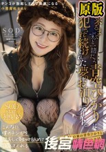 【数量限定】朝が来るまでずっと一緒だよ。青空ひかりに犯●れ続けられた夢のお泊りデート。 パンティと写真付き