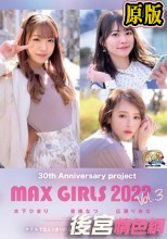 30th Anniversary project MAX GIRLS 2022 Vol.3