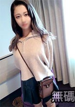 FC2PPV 3128477 「63」ご奉仕タイプの美形ギャル学生。巨乳美尻のナイスバディを街中で露出させてから情熱的な中出しセックス♡エロ楽しすぎ