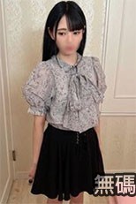 男なら当然巨乳より貧乳でしょ？白くしなやかな身体のめぐみちゃんに生ＳＥＸ！