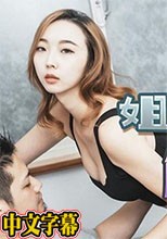 趁哥哥不在爬進寂寞嫂子的被窩