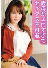 371AHSHIRO-253 りさママ