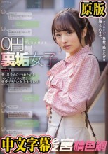 0円裏垢女子 裏垢男子にイカされたいと無料で股を広げる普通の女子が増えています。 case1.昔、男子からフラれたのをコンプレックスに男と恋愛できない女子大生（20）