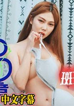 SA國際傳媒SAKY002青梅竹馬的心意