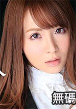哭泣的女教師第1部分 - 邋遢破碎的驕傲 - Miku Ohashi