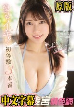 めちゃイキ！初体験3本番 現役ハイスペック女子大生はSEXも凄い才能だった！ 宮城りえ