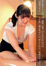 230ORECO-223 槙野 (牧野みおな)