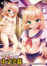 きつね娘のエッチなお宿 第二話 団体様もいらっしゃい！ 女将のアソコは満員御礼