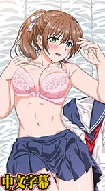 思春期のお勉強 第3話 キスをしてみたいお年頃