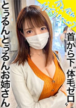 300MIUM-878 美意識高くてノリ良しなミラクルBODYとぅるりん艶肌美女と成田へ！開放感からか、酒を水のようにかっこみ濃厚SEXをおねだり！モザなしで見せたいサボり史上No.1に美しいアチアチピンクま○こで搾り取られる大量の精子たち！！：今日、会社サボりませんか？
