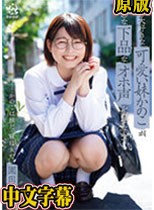 俺の大好きな可愛い妹かのこが、こんな下品なオホ声を出すなんて… 園田かのこ