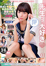 【完全主観】あざと可愛すぎる制服美少女の誘惑性交 Best Selection4時間 01