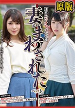 町内会のオヤジたちに妻がまわされた ベスト キャンプで！お祭りのあとで…