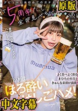 暗處盜攝