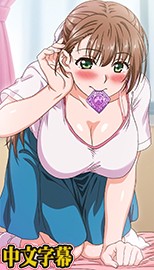 思春期のお勉強 第4話デートをしてみたいお年頃