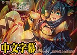 錬精術士コレットのHな搾精物語 第三話 女傭兵レベッカ！ 姉御な獣人の純愛物語