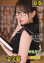 夏休み、地味なメガネ図書館司書が閉館後汗だくでいつもボクのち○ぽをゆっくり味わうように痴女る。 古川ほのか