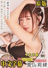 ハナミズキ 原作 ロシナンテ 前日譚「うらぎりベッドルーム」 第一話「最低の女」を同時収録。 栗山莉緒 （ブルーレイディスク）