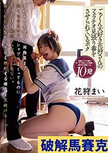 ごっくん大好