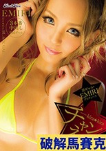 Kira★Kira BLACK GAL 黒ギャル・EMIRIプロデュース-kir