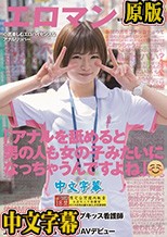アナルを舐めると男の人も女の子みたいになっちゃうんですよね」 男尻穴にバキュームディープキッス看護師 東京都練馬区●●商店街 上戸りこさん（仮名・30歳）AVデビュー
