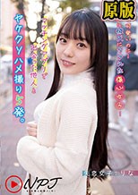 こんな可愛いのに…急に彼氏にフラれた傷心女子… マッチングアプリで出会った他人とヤケクソハメ撮り5発。 失恋女子:りな