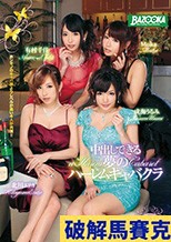 中出しできる
