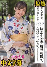 芸能人が突撃、お宅訪問えっち。渚恋生を発射無制限でお貸しします。