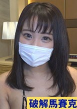 美爆乳エロBODYりあらちゃん