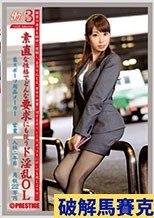 働くオンナ3 Vol.02