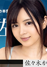 女熱大陸 File.0