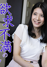 相澤かな 欲求不満の隣の奥さん