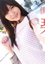 僕の彼女が碧