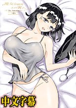 魔女は結局その客と。。。 THE ANIMATION 第2巻