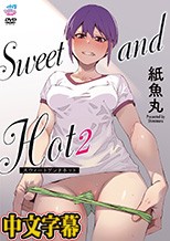 Sweet and Hot 2